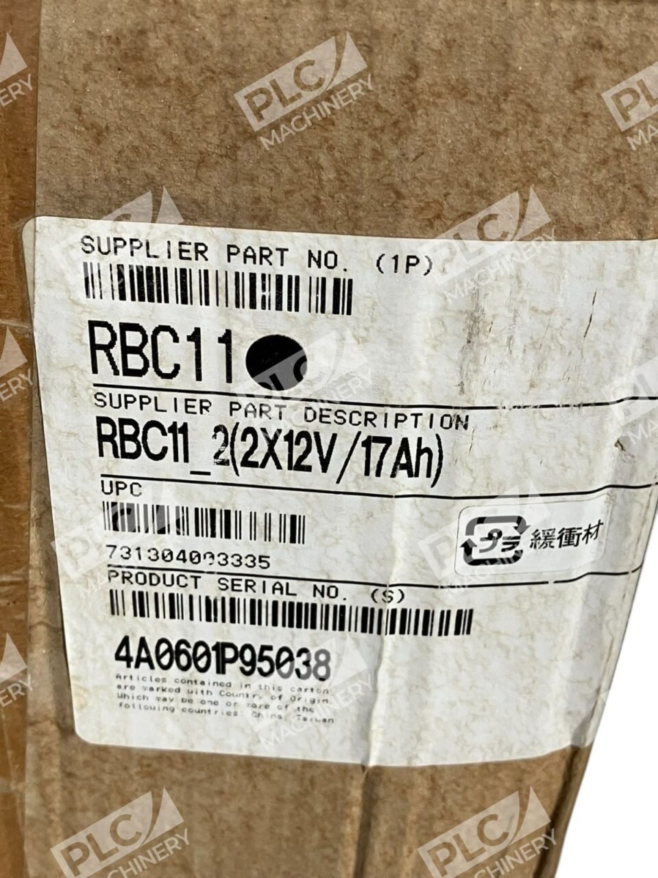 APC RBC11 051222B3 731304003335 2 Pack Battery Cartridge 885-4514A - Image 2