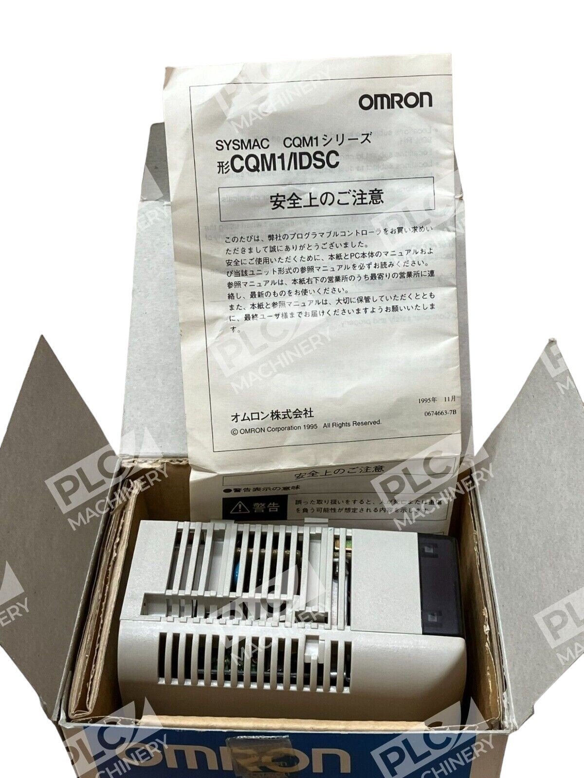 Omron CQM1-PA203 Sysmac Programmable Controller - Image 3