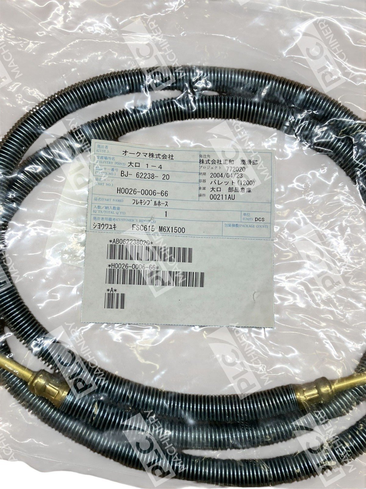 Okuma H0026-0006-66 F506-2011-85-00 M6X1500 Flexible Hose FSC615 - Image 2