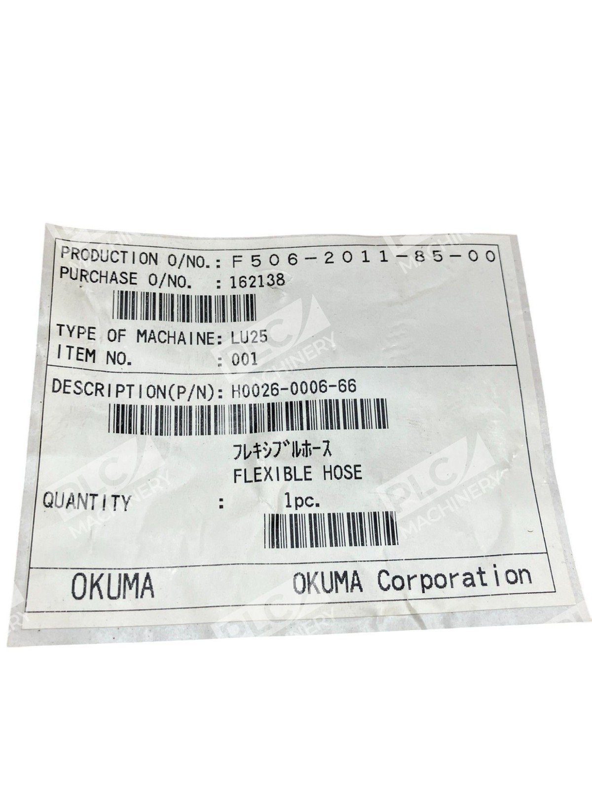 Okuma H0026-0006-66 F506-2011-85-00 M6X1500 Flexible Hose FSC615 - Image 9