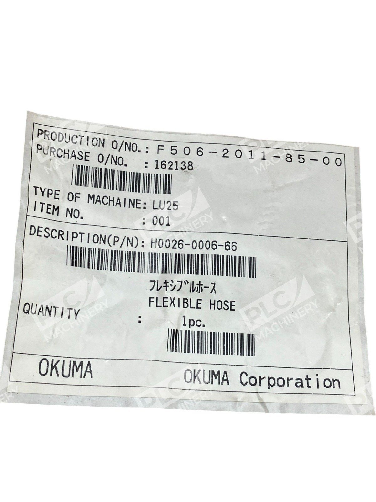 Okuma H0026-0006-66 F506-2011-85-00 M6X1500 Flexible Hose FSC615 - Image 11