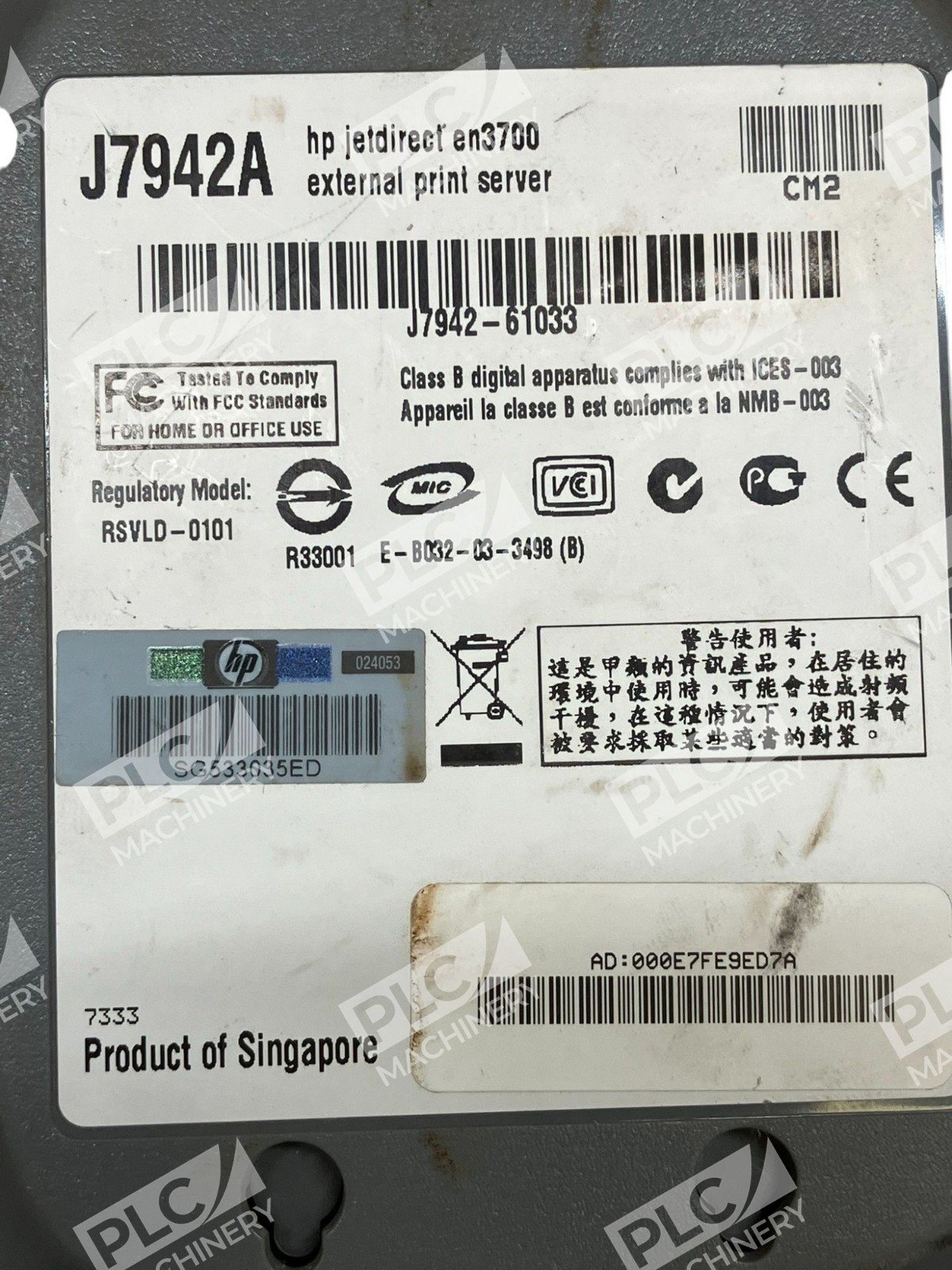 HP Jetdirect en3700 External Print Server J7942A - Image 5