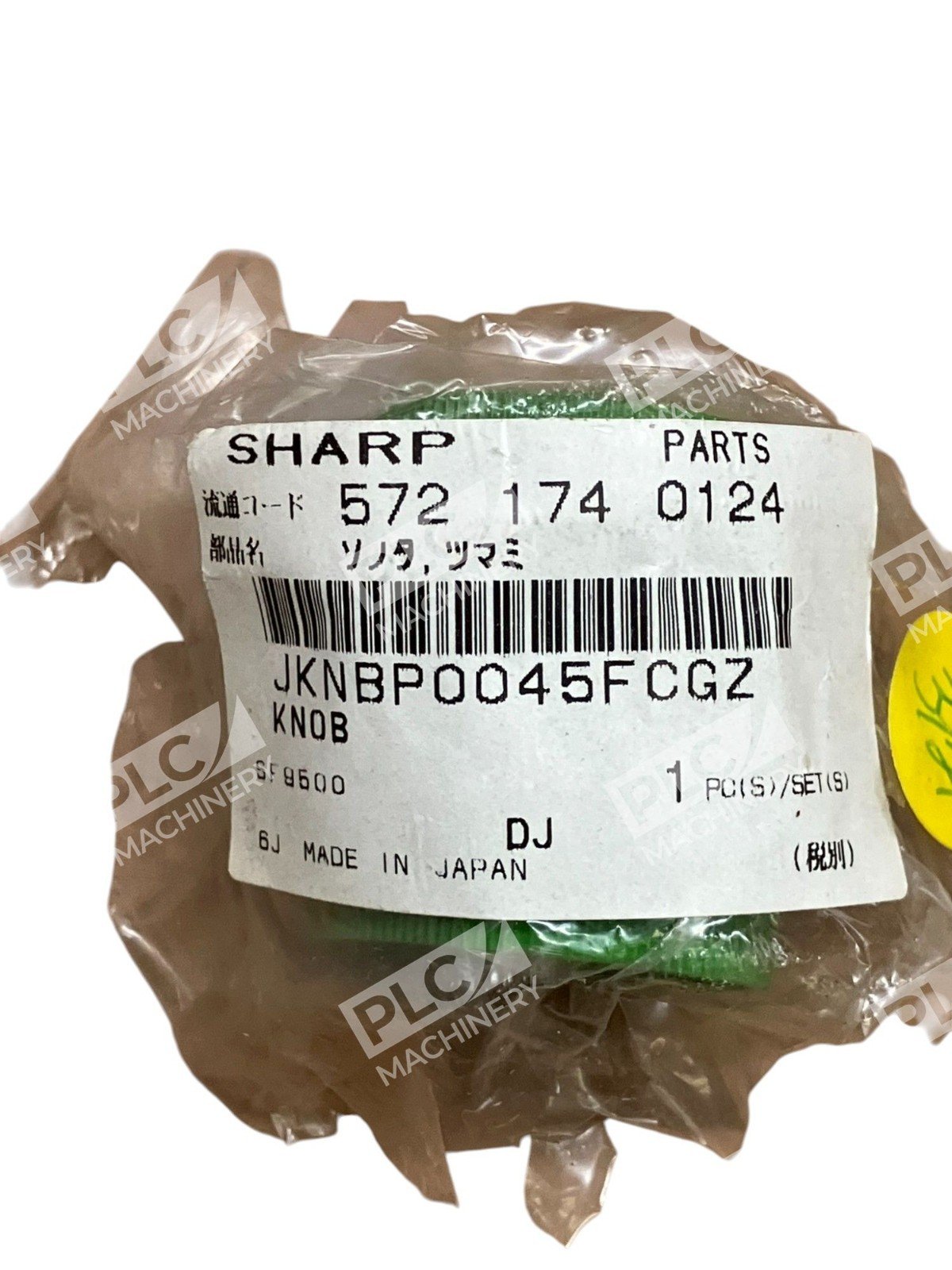 Sharp 572-174-0124 Knob JKNBP0045FCGZ - Image 2