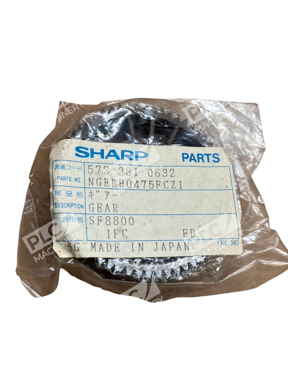 Sharp 572-281-0632 SF8800 Gear NGERH0475FCZ1 - Image 2