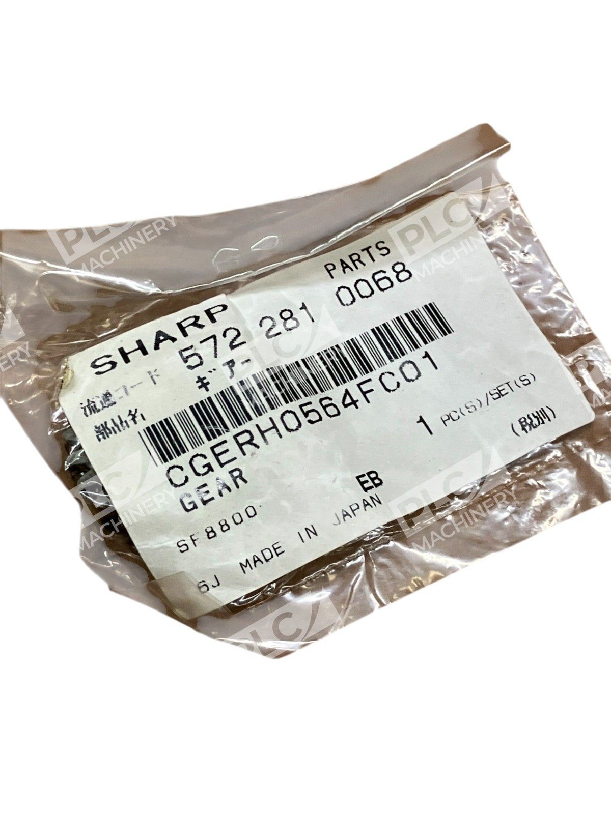 Sharp 572 281 0068 SF8800 Gear CGERH0564FC01 (lot of 2)