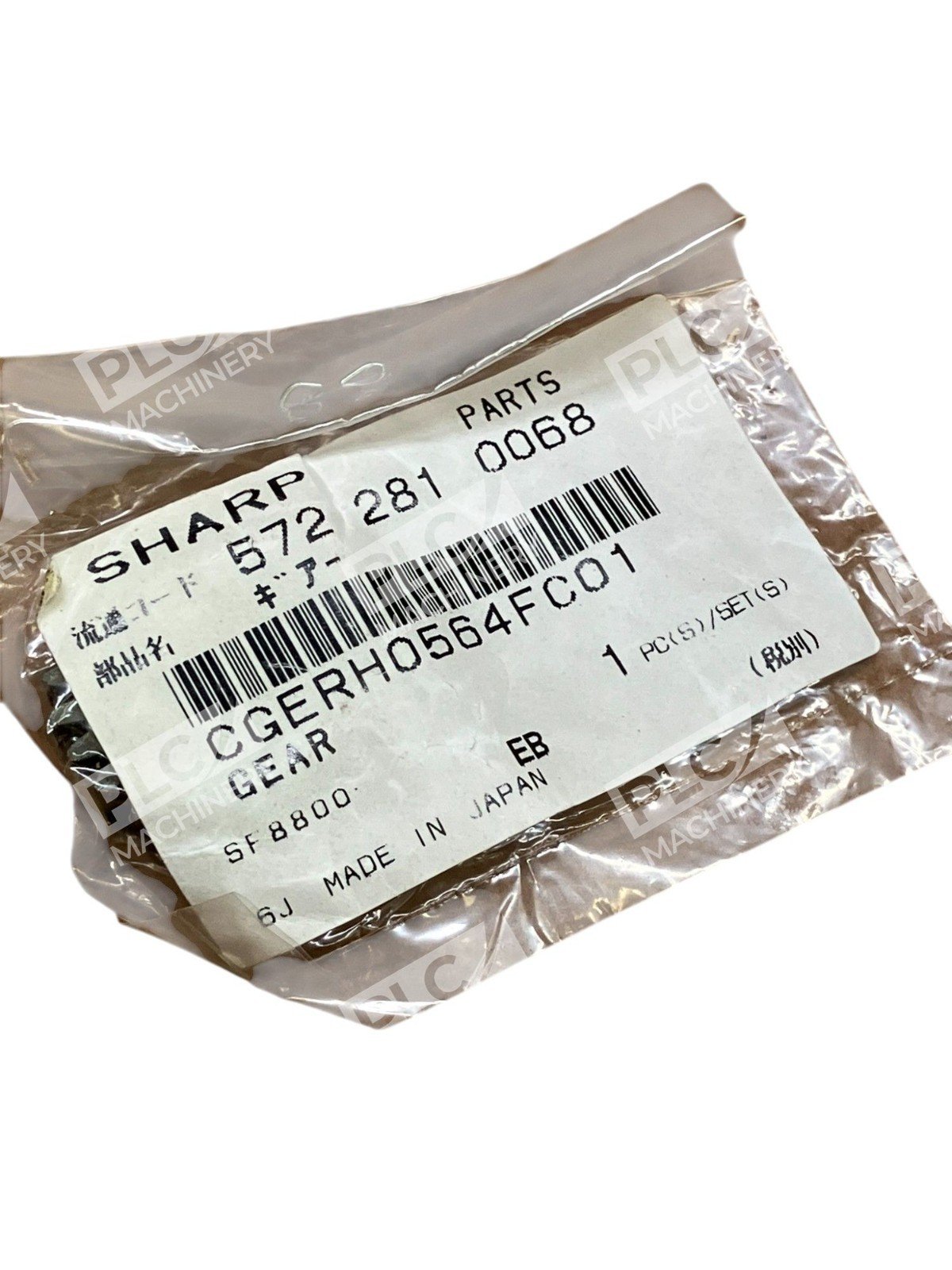 Sharp 572 281 0068 SF8800 Gear CGERH0564FC01 (lot of 2) - Image 2