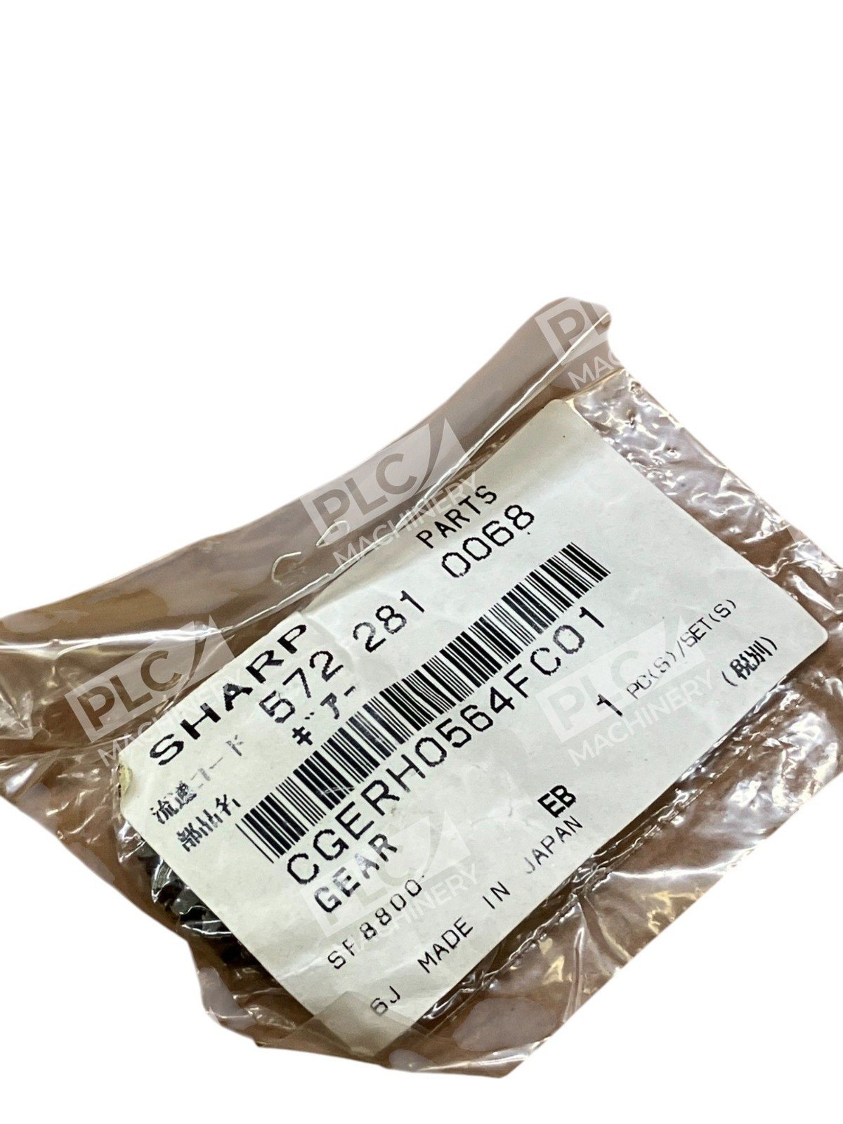 Sharp 572 281 0068 SF8800 Gear CGERH0564FC01 (lot of 2) - Image 3