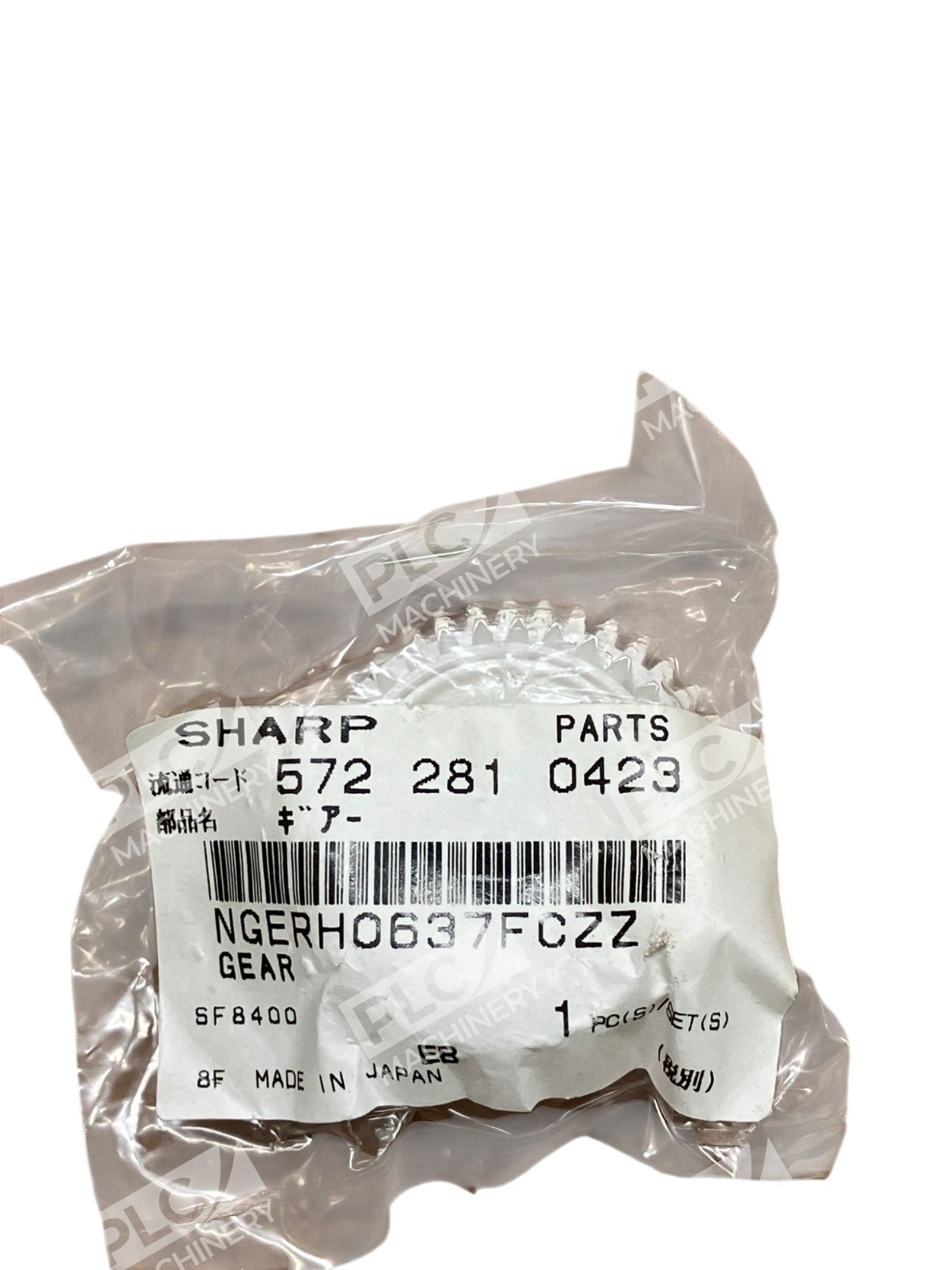 Sharp 572-281-0423 SF8400 Gear NGERH0637FCZZ - Image 9