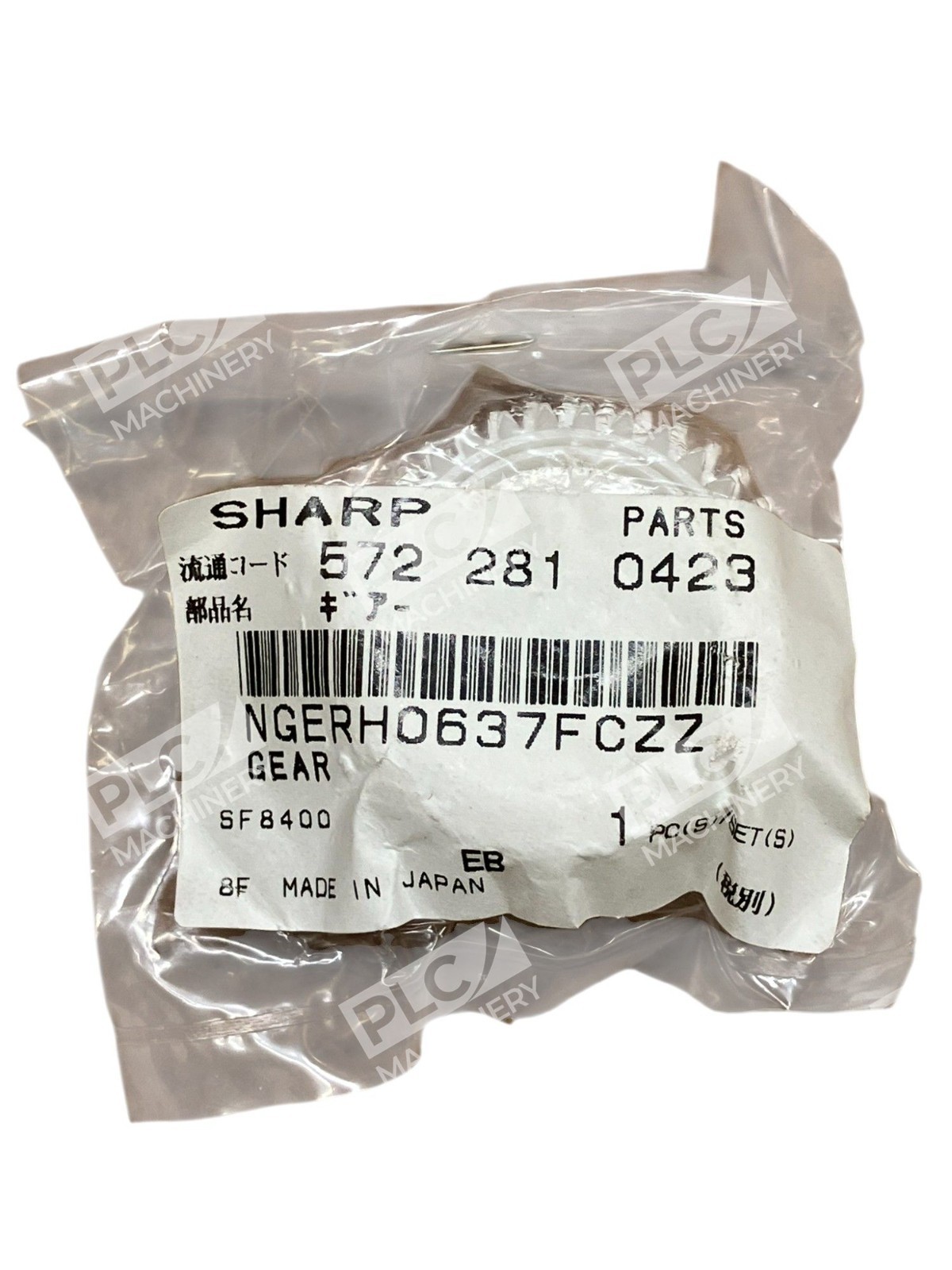 Sharp 572-281-0423 SF8400 Gear NGERH0637FCZZ