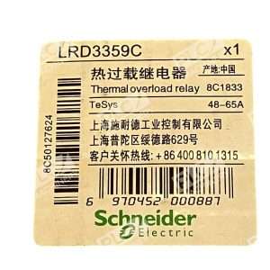Schneider Electric TeSys 48 65A 8C1833 Thermal Overload Relay LRD3359C 226587046154