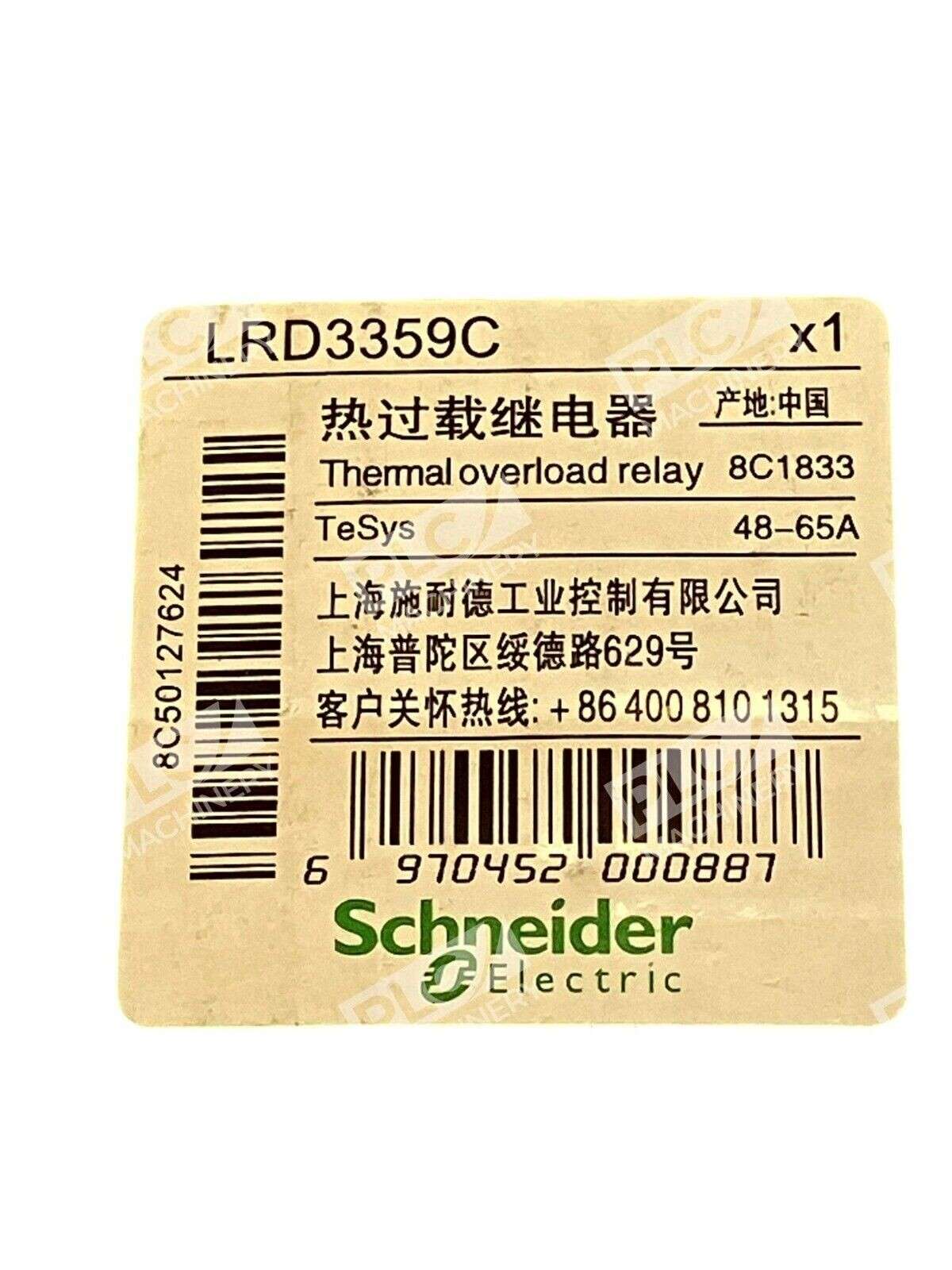 Schneider Electric TeSys 48-65A 8C1833 Thermal Overload Relay LRD3359C - Image 3