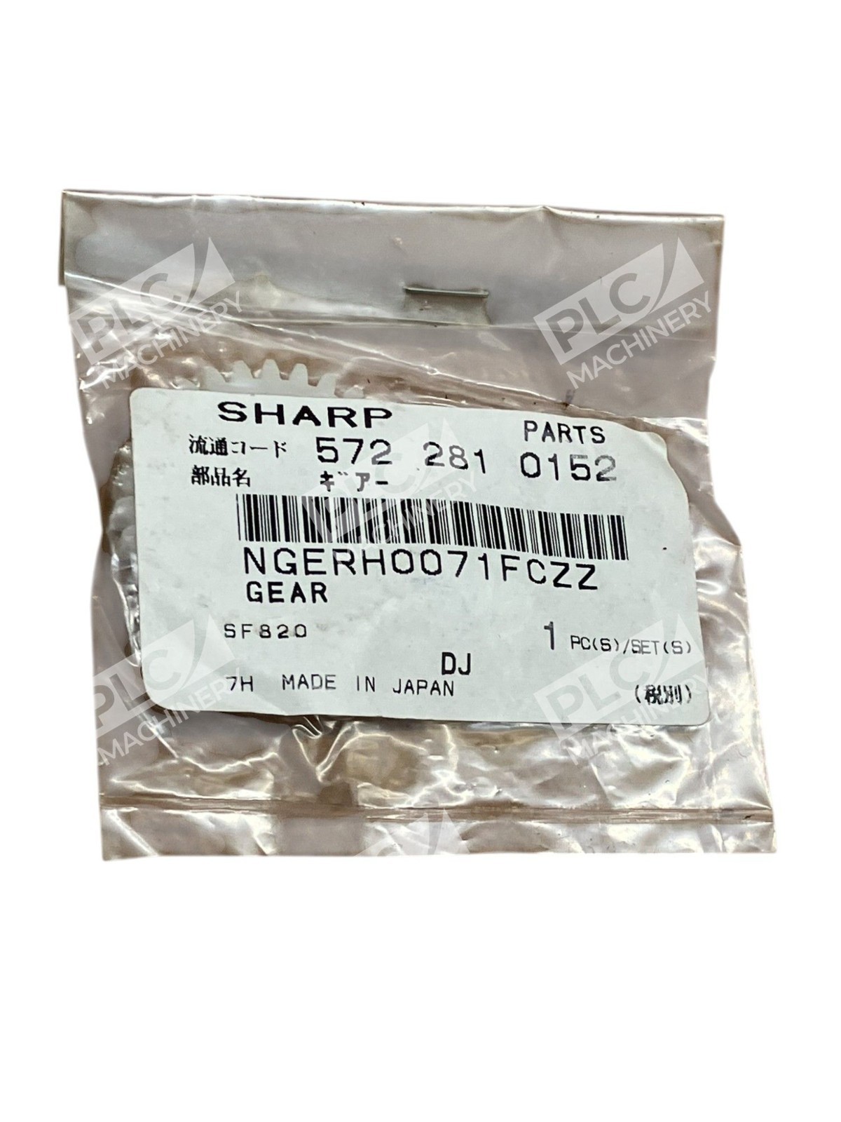 Sharp SF820 572 281 0152 Gear NGERH0071FCZZ - Image 3