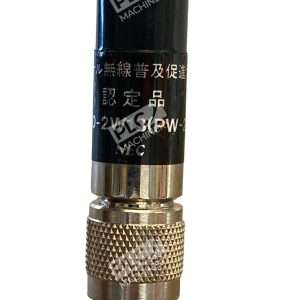 NEC 800 2W13PW 2 Whip Style Walkie Talkie Mobile Radio Antenna 297765354265