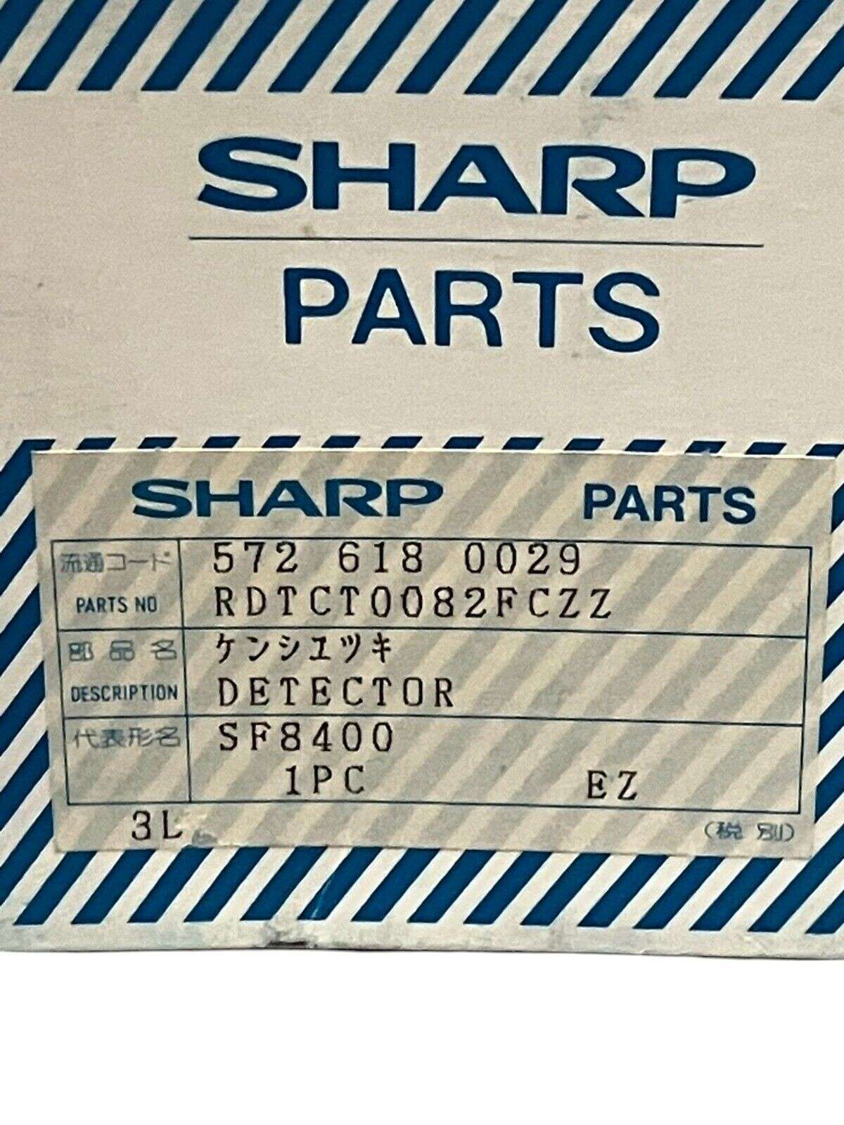 Sharp 572 618 0029 RDTCT008FCZZ Detector SF8400 - Image 3
