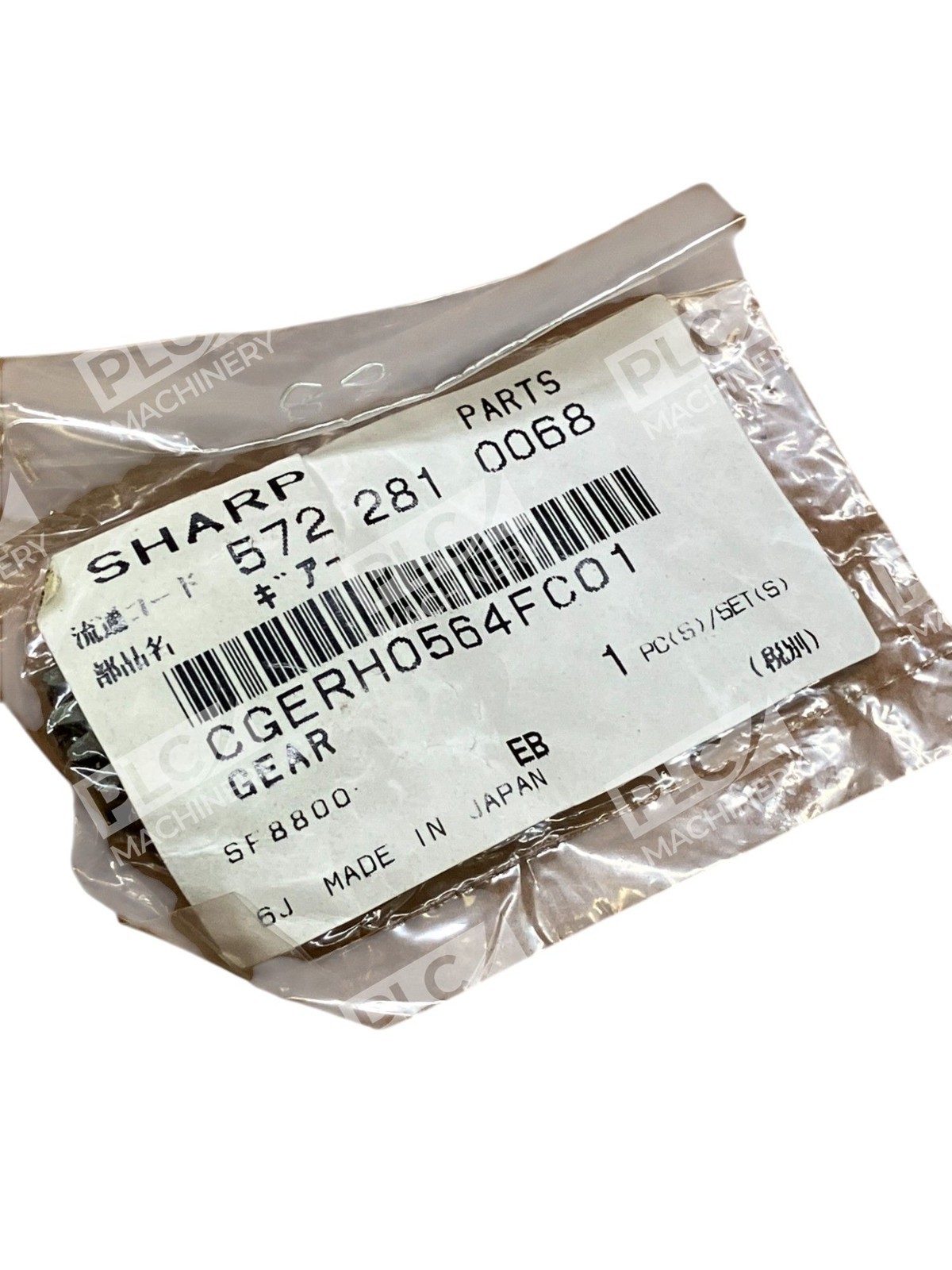 Sharp 572 281 0068 SF8800 Gear CGERH0564FC01 (lot of 2) - Image 3