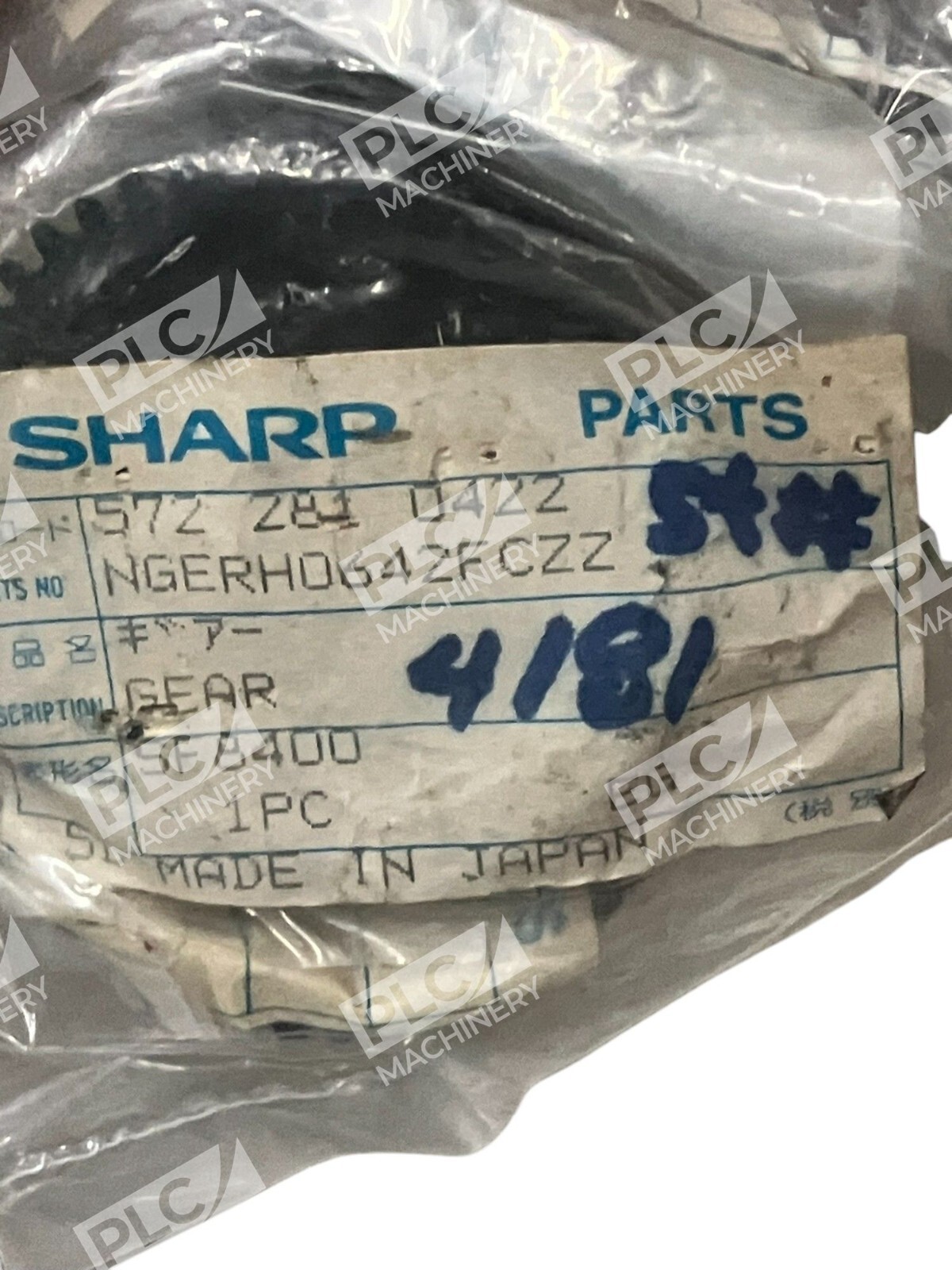 Sharp Parts SF8400 572 281 0422 Gear NGERH0642FCZZ